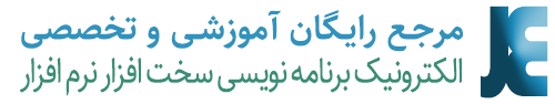 صفحه اصلی — Just Education